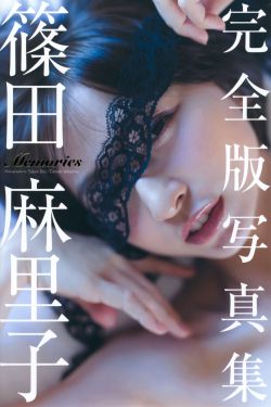 女生把腿卡住舍友使劲拉床架